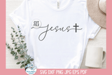 Jesus SVG | Religious Cursive Script Design Wispy Willow Designs Company